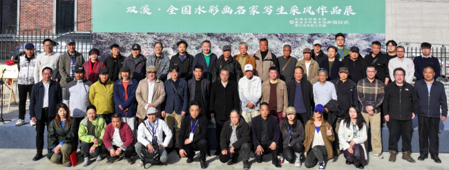 4月2日下午15：30开幕式