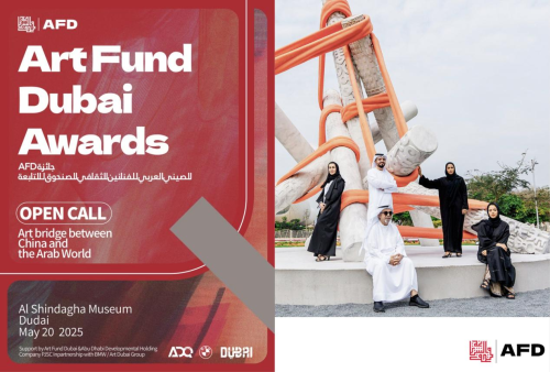 富灯网  以文化连接未来，以艺术赋能中阿