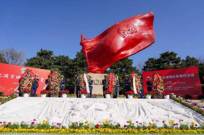 2025年北京市清明红色祭扫活动在八宝山革命公墓举行