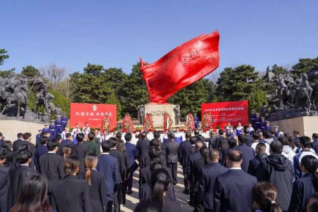 2025年北京市清明红色祭扫活动在八宝山革命公墓举行