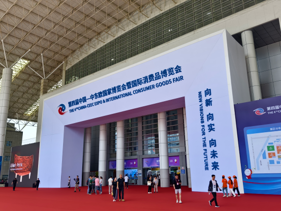 科云汇 “洋面孔”看好中国市场，“土特产”尽是科技好物！记者实探这一国际盛会