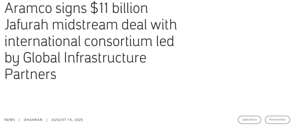 658金融网 110亿美元落袋！ 沙特阿美与国际财团达成天然气资产变相融资协议