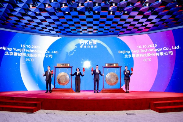 启盈策略 云迹科技登陆港交所 机器人服务智能体赛道进入“价值兑现”期